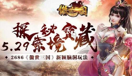 标致汽车找钥匙